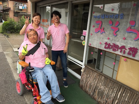 みそら訪問介護 居宅介護
